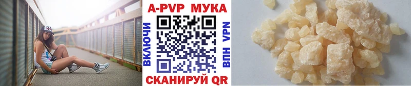 Что такое Солигалич APVP Меф ГАШИШ НБОМе МАРИХУАНА
