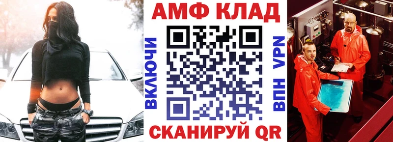 Amphetamine 97%  купить наркотик  Солигалич 