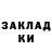 ГАШ убойный Santy BS