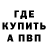 МЕТАДОН VHQ Bloods Paccyqok