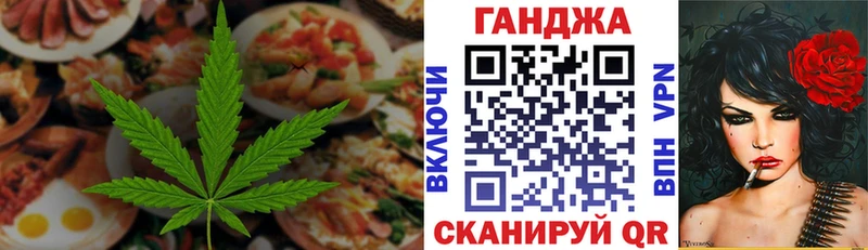 KRAKEN сайт наркошоп Солигалич Canna-Cookies марихуана