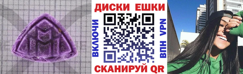 наркошоп  Солигалич  ЭКСТАЗИ XTC 