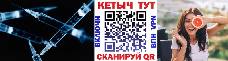 Кетамин VHQ  Солигалич 
