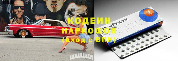 спайс Аркадак