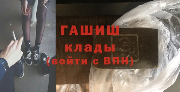 apvp Армянск