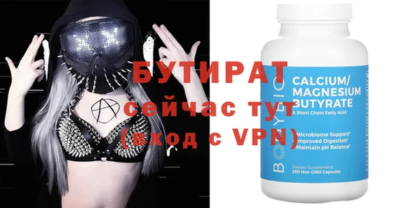 спайс Аркадак