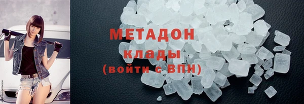apvp Армянск