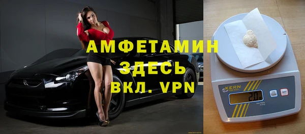 apvp Армянск