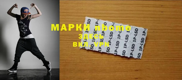 спайс Аркадак