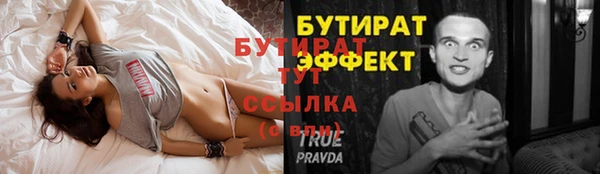 стафф Арсеньев