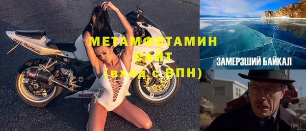 apvp Армянск