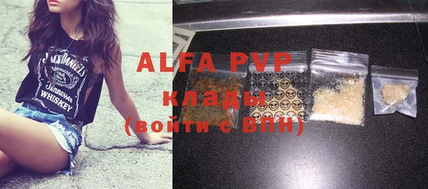 спайс Аркадак