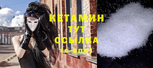 стафф Арсеньев