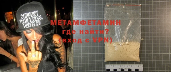 спайс Аркадак