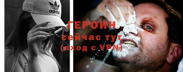 apvp Армянск