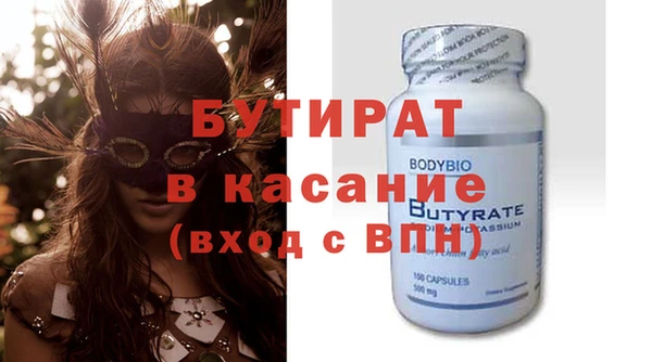 apvp Армянск