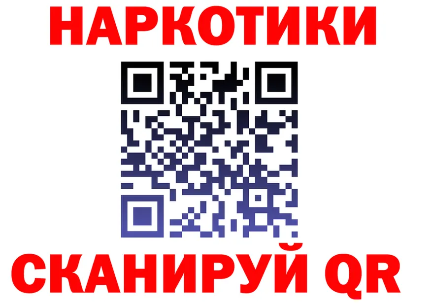 Где продают наркотики?  телеграм Солигалич