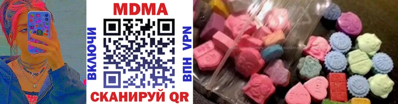 MDMA кристаллы  что такое   Солигалич 