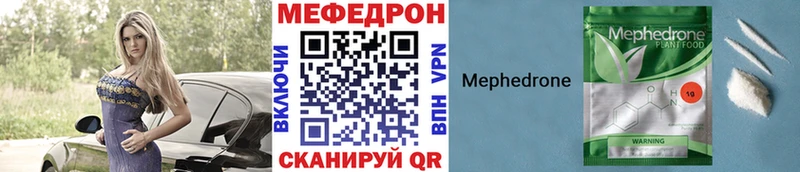 МЕФ 4 MMC  Солигалич 