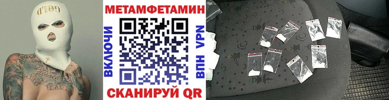 МЕТАМФЕТАМИН мет  кракен tor  Солигалич  наркота 
