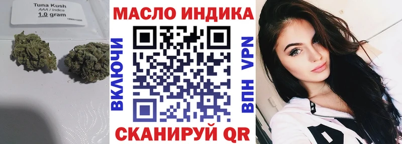ТГК жижа  цены   мега ONION  Солигалич 
